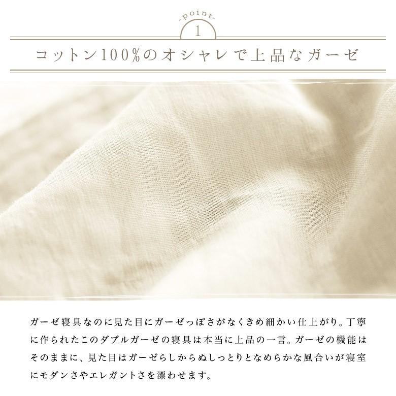 ボックスシーツ シングル ガーゼ 綿100％ オールシーズン ダブルガーゼ Double gauze 100×200×30cm ふんわり 2重 ...