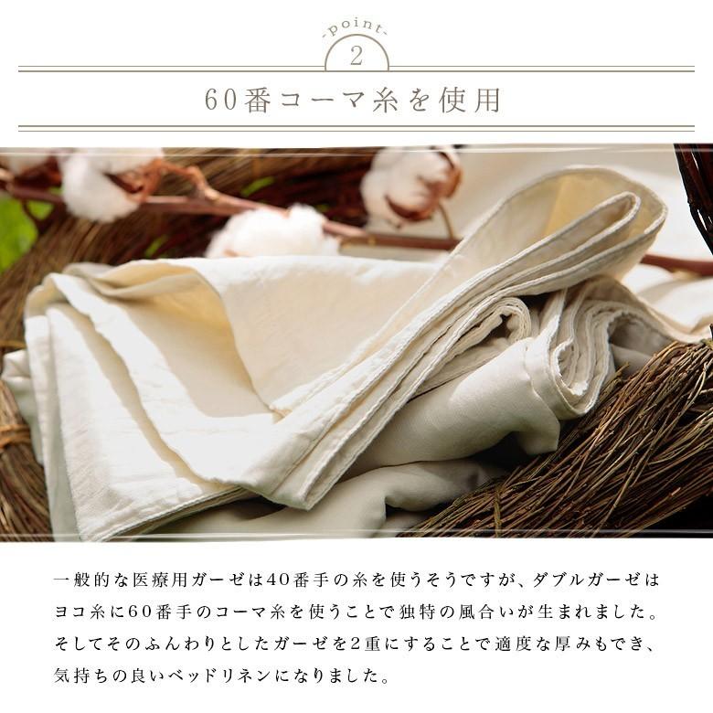 ボックスシーツ シングル ガーゼ 綿100％ オールシーズン ダブルガーゼ Double gauze 100×200×30cm ふんわり 2重 ...