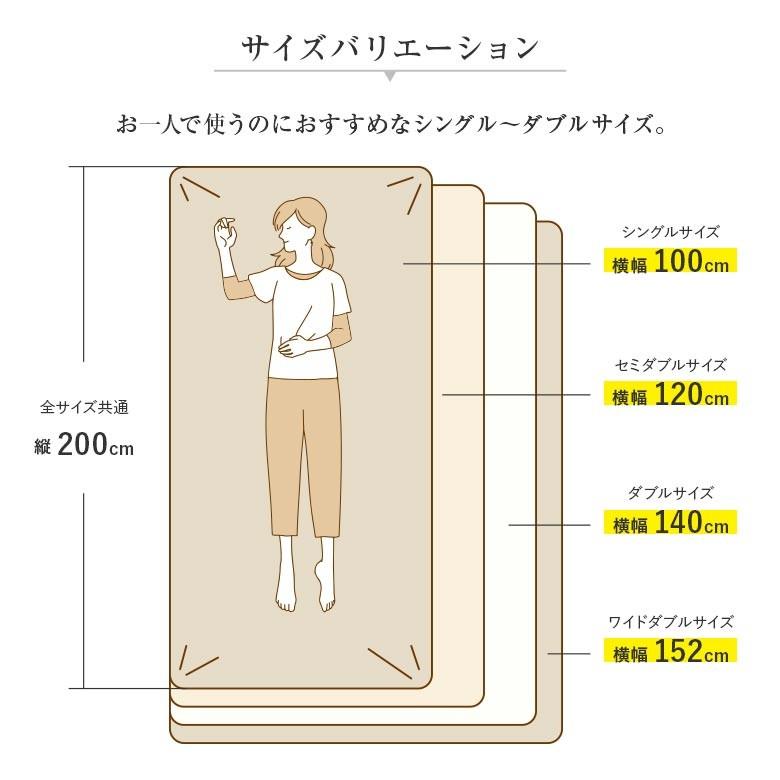 ボックスシーツ セミダブル マイクロファイバー 120&times;200&times;30cm あったか 冬用 シーツ 暖かい マットレスカバー ベッドシーツ ベットシーツ 静電気防止