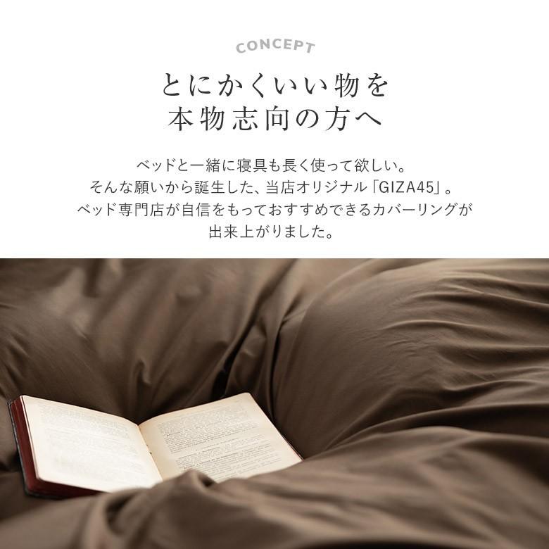 ボックスシーツ ワイドダブル 最高級 エジプト綿 オリジナル ギザ