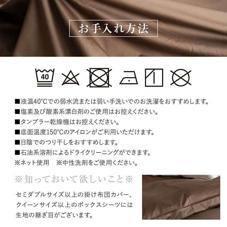 ボックスシーツ ワイドダブル 最高級 エジプト綿 オリジナル ギザ