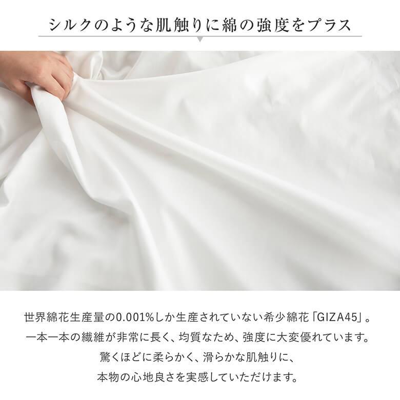 ボックスシーツ ワイドダブル 最高級 エジプト綿 オリジナル ギザ