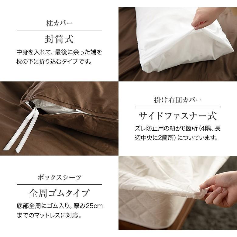 ボックスシーツ ワイドダブル 最高級 エジプト綿 オリジナル ギザ