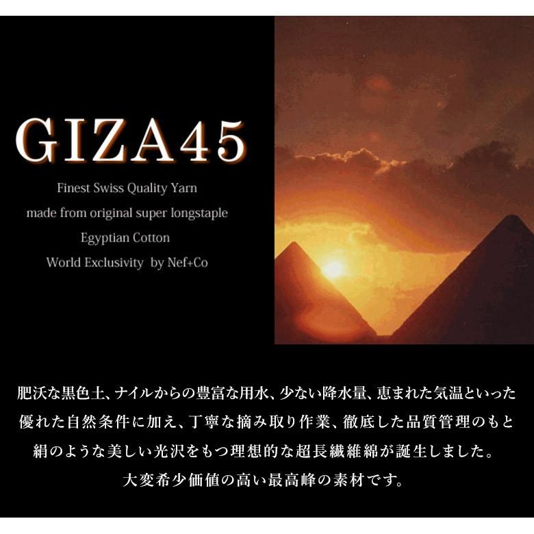 ボックスシーツ キング 最高級 エジプト綿 オリジナル ギザ GIZA45 180×200×30cm 綿100% 日本製 マットレスカバー ベッドシーツ｜bed｜05