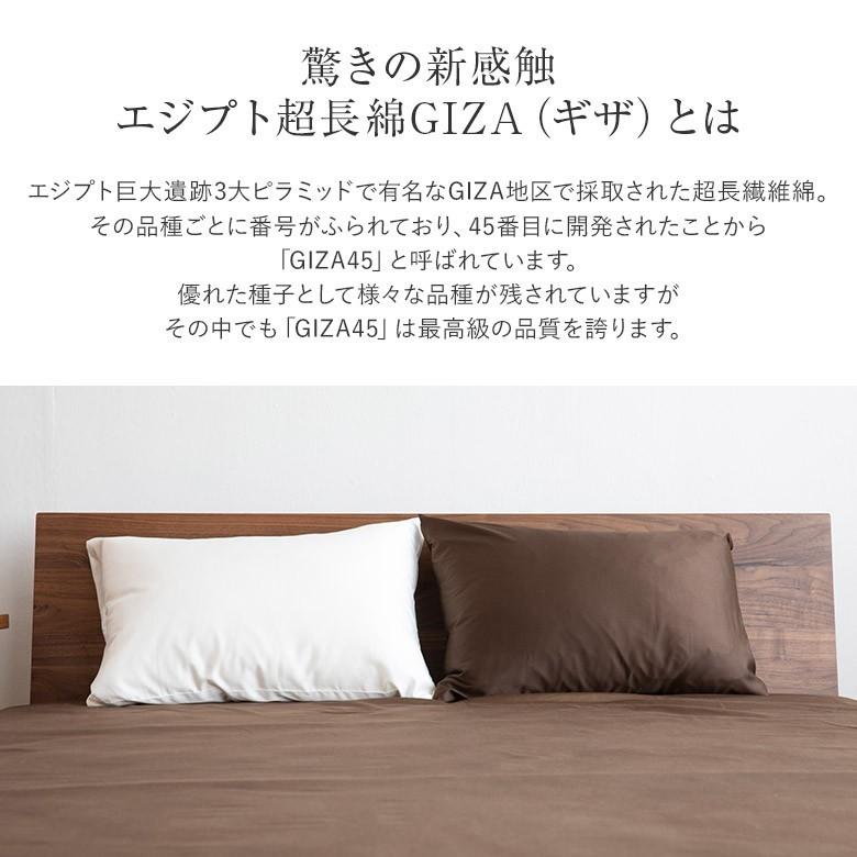 ボックスシーツ クイーンロング 最高級 エジプト綿 オリジナル ギザ