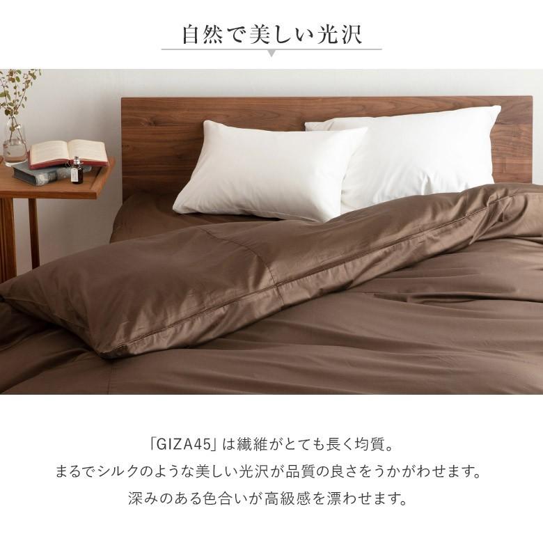 ボックスシーツ クイーンロング 最高級 エジプト綿 オリジナル ギザ