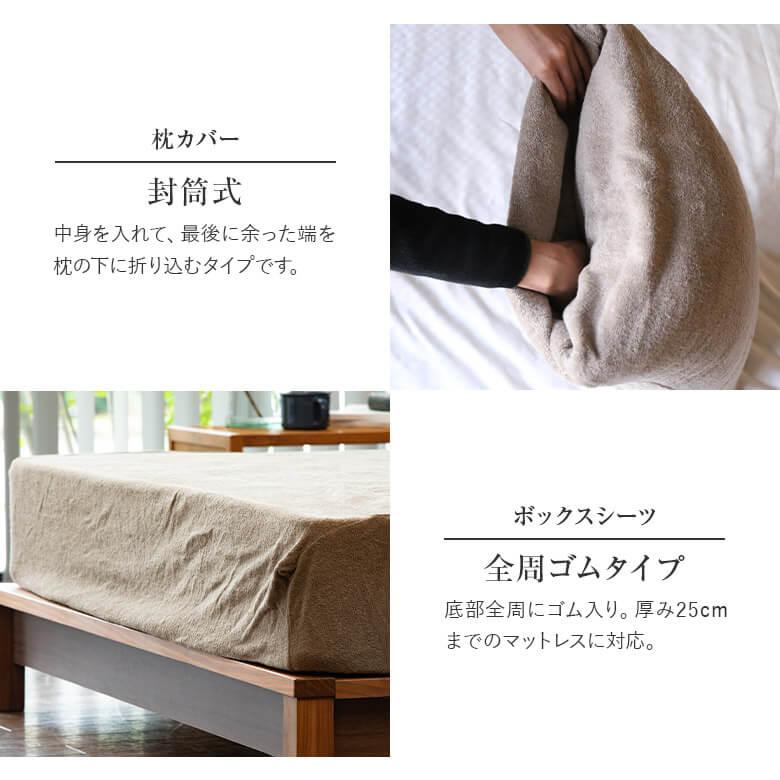 蒼依　　シモンズ　 セミダブル ボックスシーツ アイボリー 蒼依 シモンズ セミダブル ボックスシーツ アイボリー シモンズ