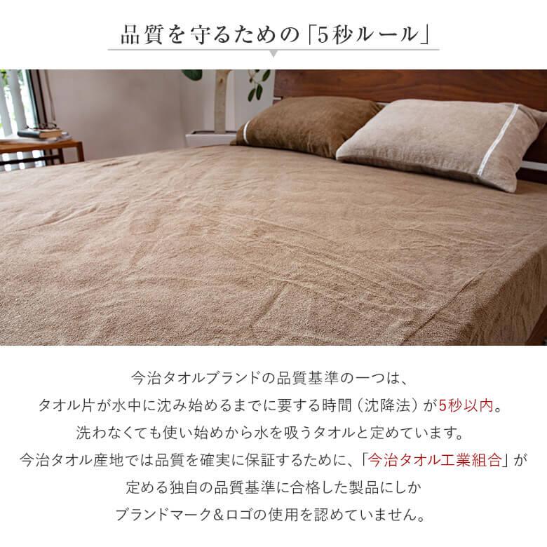 ボックスシーツ セミダブル 綿100% 今治 タオル地 日本製 idee Zora イデアゾラ イデゾラ 120×200×30cm 今治産 国産寝具 ナチュラルコットン マットレスカバー｜bed｜08