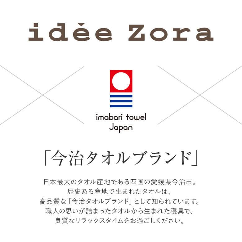 今治タオル ボックスシーツ クイーン 綿100% 今治 タオル地 日本 今治タオル ボックスシーツ クイーン 綿100% 今治 タオル地 日本