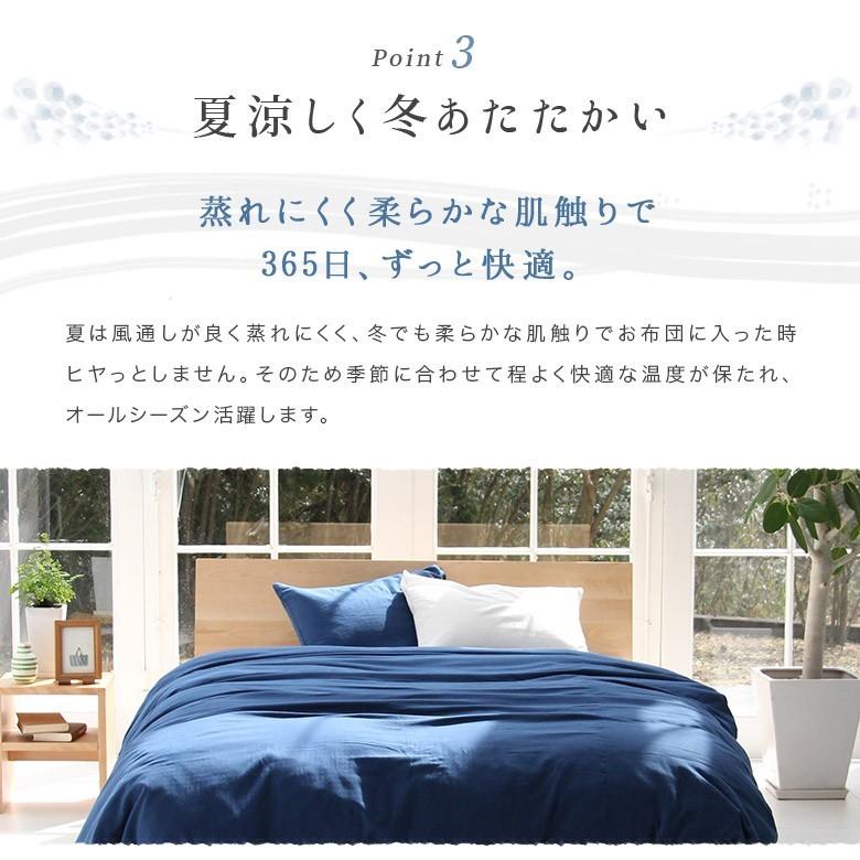 ボックスシーツ ダブル 綿100％ 和晒 ダブルガーゼ 140×200×35cm 日本製 和晒し わさらし 2重 ガーゼ : 寝具専門店 ...