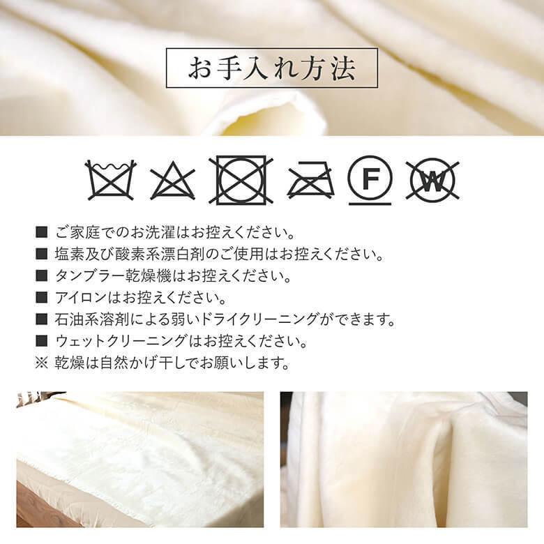 毛布 ブランケット ダブル シルク100% シルク 絹 肌にやさしい 国産
