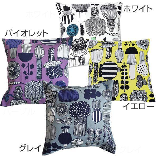 マリメッコ marimekko クッションカバー(45×45cm) PUUTARHURIN PARHAAT
