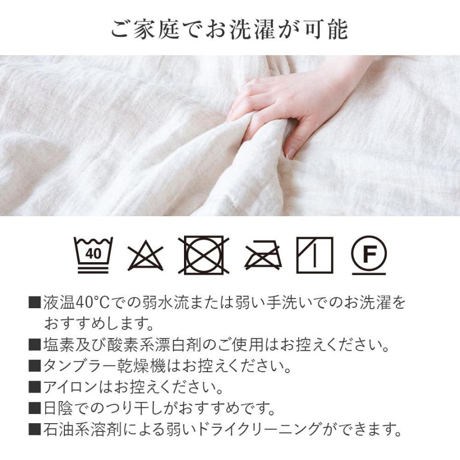 肌掛け布団 ダブル 夏 さらさら麻の夏ふとん 190×210cm 日本製 麻