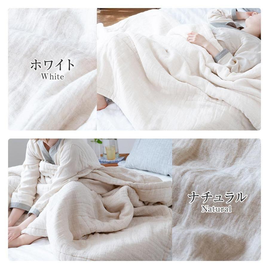 肌掛け布団 ダブル 夏 さらさら麻の夏ふとん 190×210cm 日本製 麻