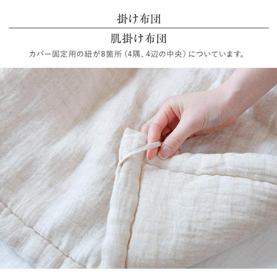 肌掛け布団 ダブル 夏 さらさら麻の夏ふとん 190×210cm 日本製 麻