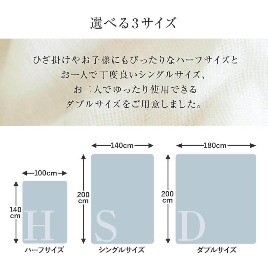 和晒 6重 ガーゼケット シングル 140×200cm 日本製 綿100% わさらし