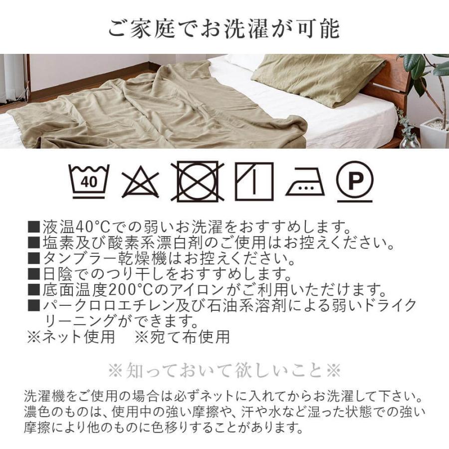 和晒 6重 ガーゼケット シングル 140×200cm 日本製 綿100% わさらし ガーゼ 肌掛け ひざ掛け｜bed｜15