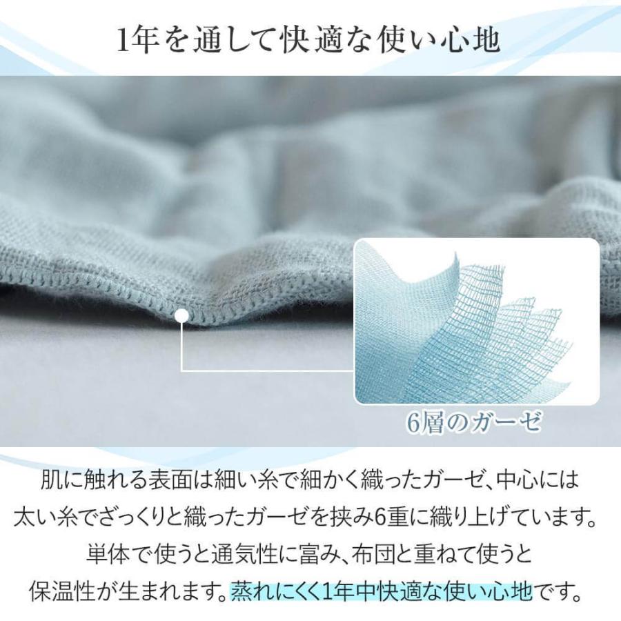 和晒四重織ガ−ゼケット シングル (140×200cm) グリーン色 和晒四重織