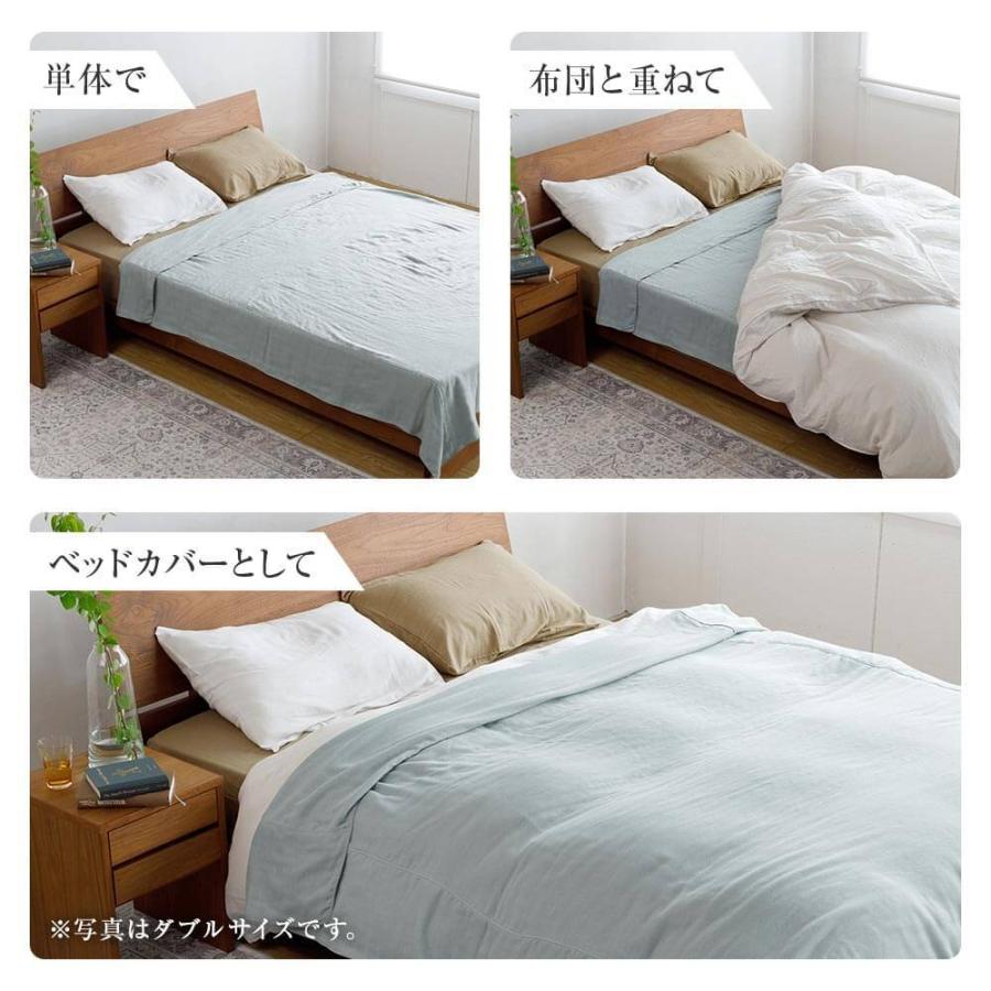 和晒 6重 ガーゼケット シングル 140×200cm 日本製 綿100% わさらし ガーゼ 肌掛け ひざ掛け｜bed｜08