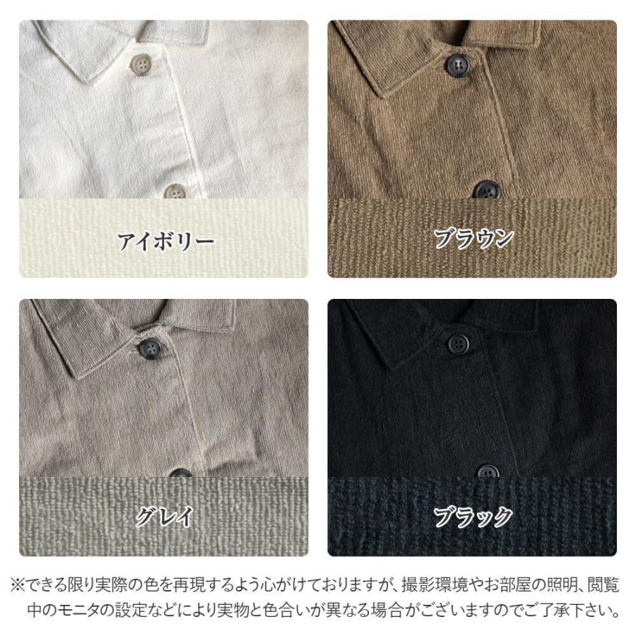 今治タオル（imabari towel） イデアゾラ ideeZora レディース 長袖