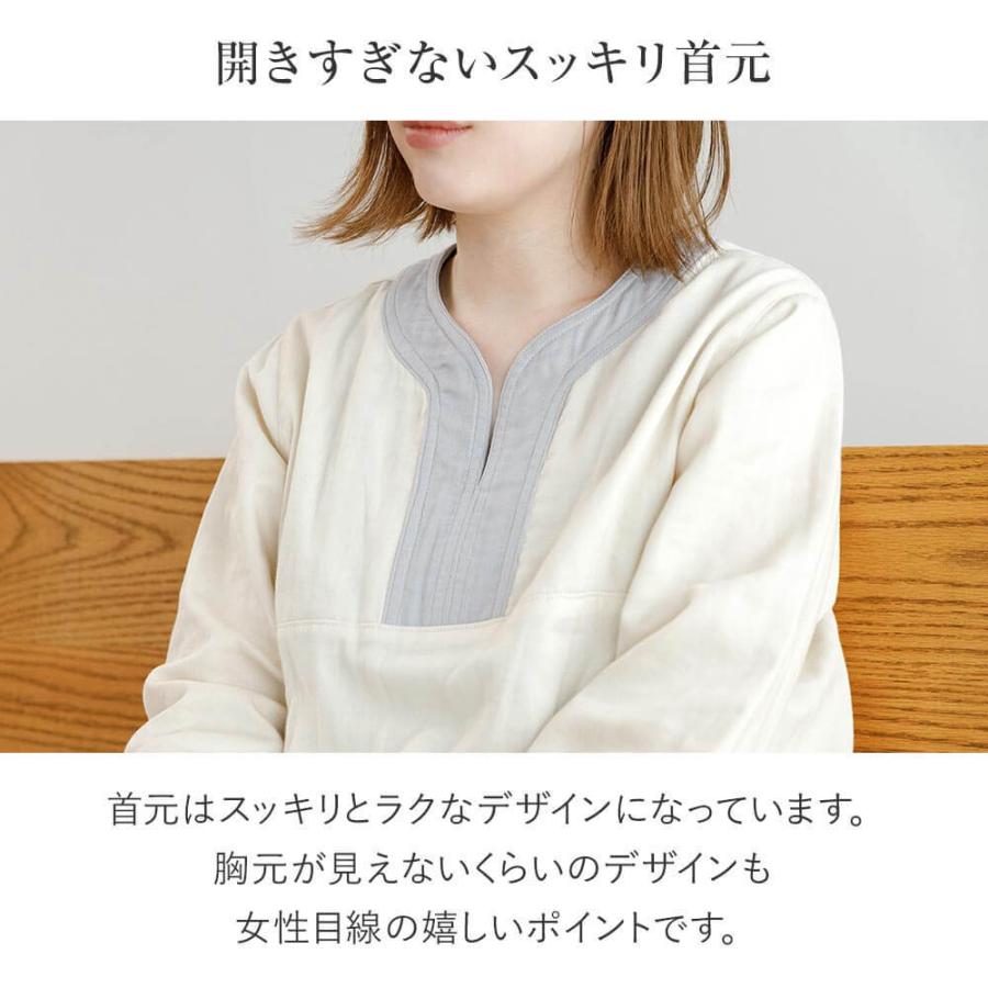 ルームウェア・パジャマ Sienne NOWHAW - 【ラスト1点】【24SS】