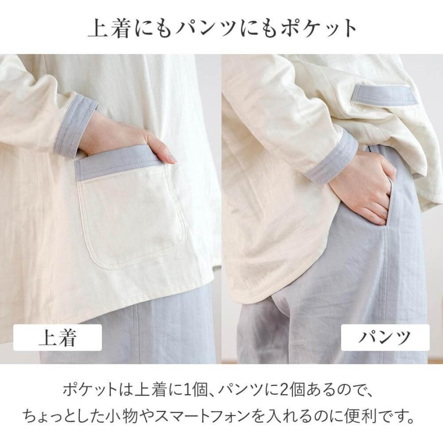 ルームウェア・パジャマ Sienne Genuine パジャマ ルームウェア レディース Lサイズ 男女兼用 綿