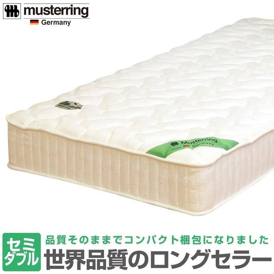 マットレス ポケットコイルマットレス セミダブル ムスタリング