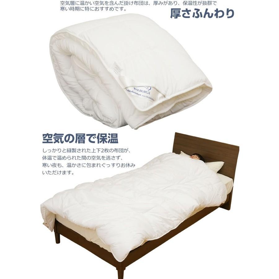 Dauna 掛け布団 Sサイズ ドイツ製 Dauna 掛け布団 Sサイズ ドイツ製