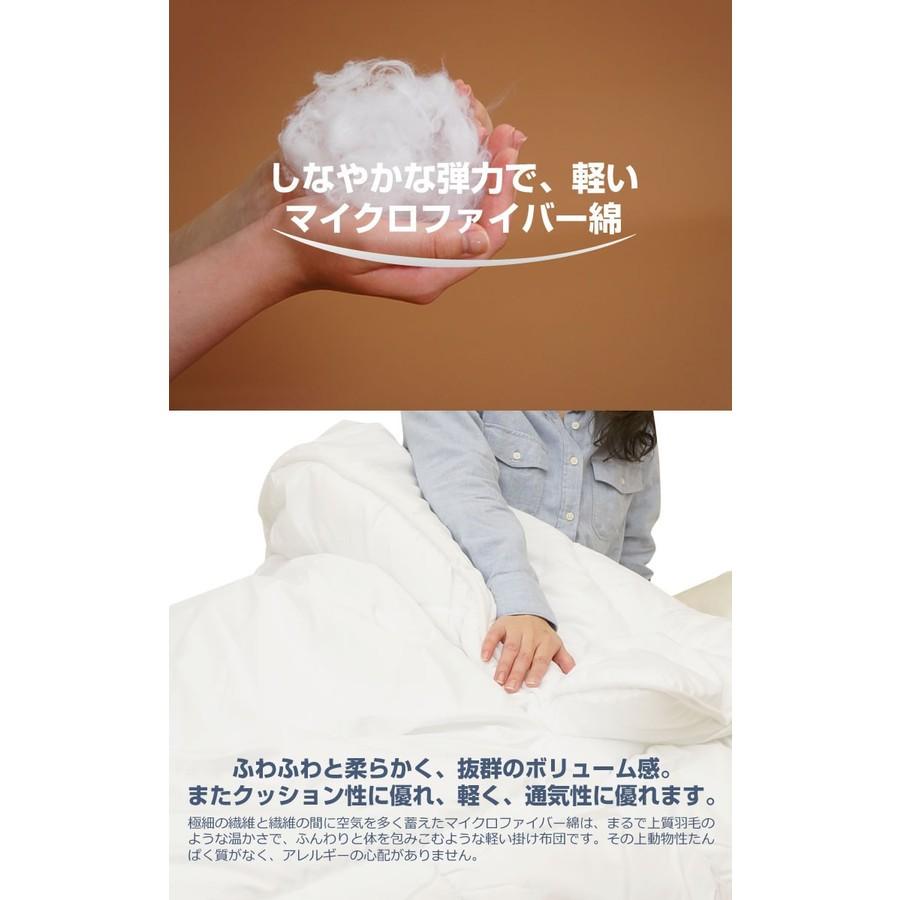 Dauna 掛け布団 Sサイズ ドイツ製 楽天市場】ドイツ 掛け布団の通販