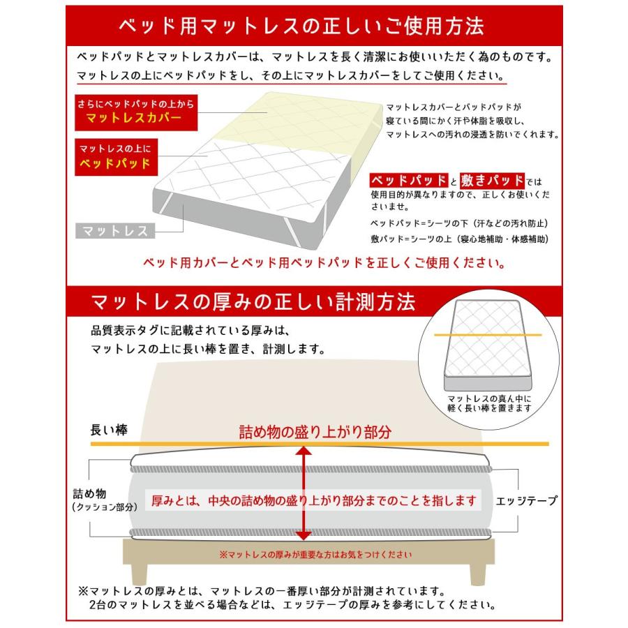 ベッドパッド ダブル 洗える ウール Ｄ−ベッドパッド０２N デイリーコレクション｜bedandmat｜09