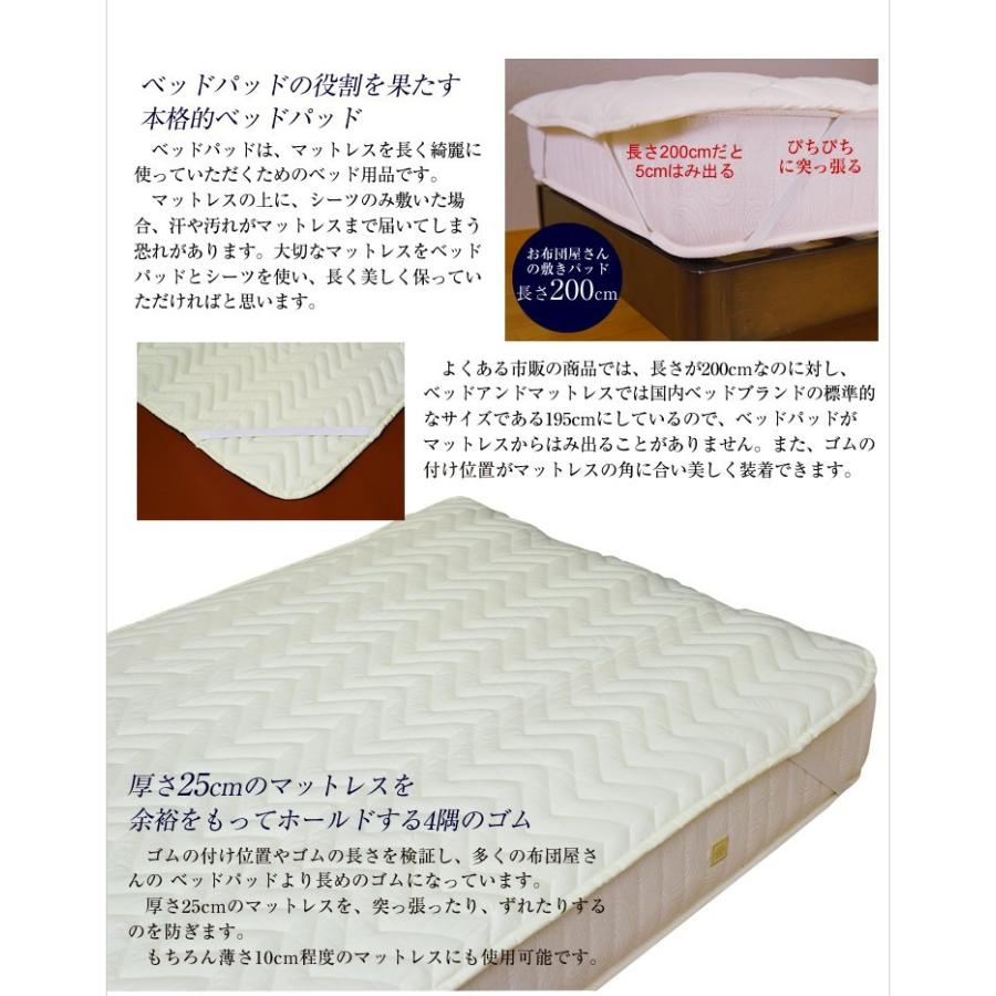 ベッドパッド 2台用 ファミリーサイズ シングル＋シングル 洗える ウール Ｓ＋Ｓ−ベッドパッド０２N デイリーコレクション｜bedandmat｜06
