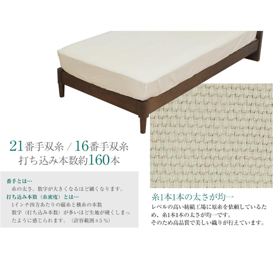 ベッドアンドマットレス マットレスカバー シングル 綿100