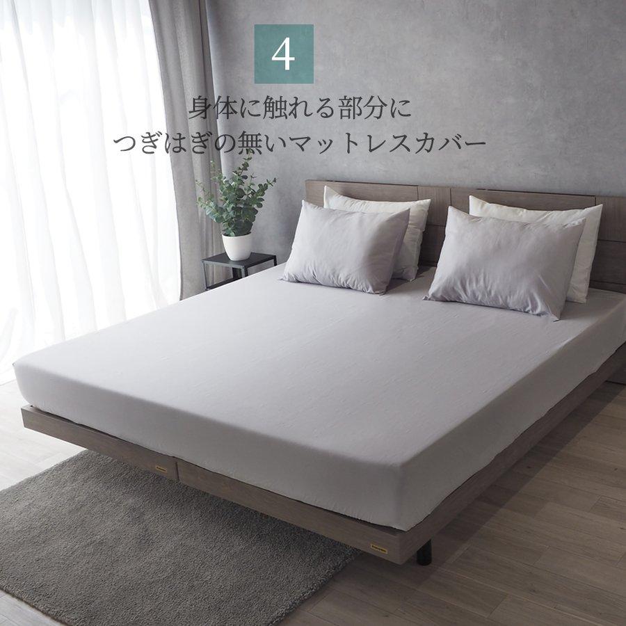 ベッドアンドマットレス 2台用サイズ (240×195cm) セミダブル+ 