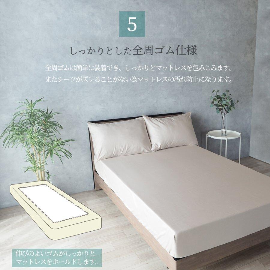 ベッドアンドマットレス 2台用サイズ (240×195cm) セミダブル+ 