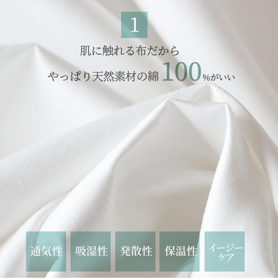 S*r様 セミダブル ベッドアンドマットレス ボックスシーツ ファミリーサイズ S+SD