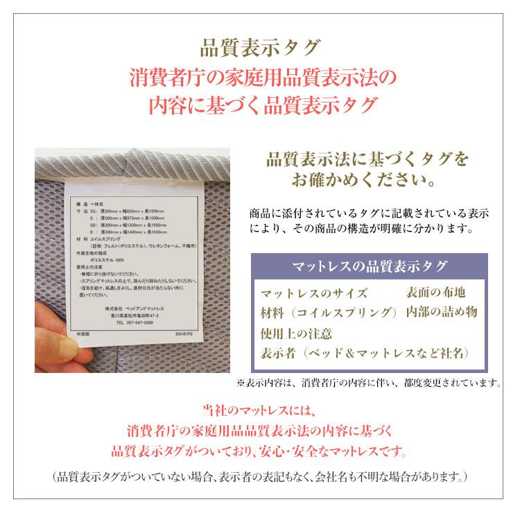マットレス ダブル ポケットコイル ポケットコイルマットレス エッジサポート スプリング 日時指定可 厚さ20cm EN101P2V :0010-D-BB101P:ベッドアンドマットレス ヤフー店 - 通販 - Yahoo!ショッピング マットレス ダブル ポケットコイル ポケットコイルマットレス エッジサポート スプリング 日時指定可 厚さ20cm EN101P2V :0010-D-BB101P:ベッドアンドマットレス ヤフー店 - 通販 - Yahoo!ショッピング