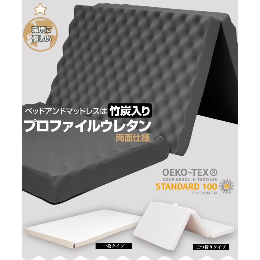 希少 マットレス 三つ折りも選べる 高反発マットレス セミダブル 高反発ウレタン 竹炭入り プロファイルウレタン 大福 薄型 Gosummitauto Autodealertech Co