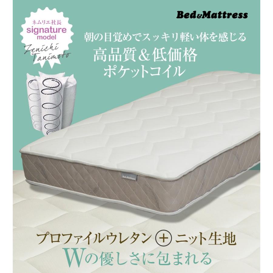 マットレス ダブル ポケットコイル En103p ベッド ベッドアンドマットレス 通販 Paypayモール