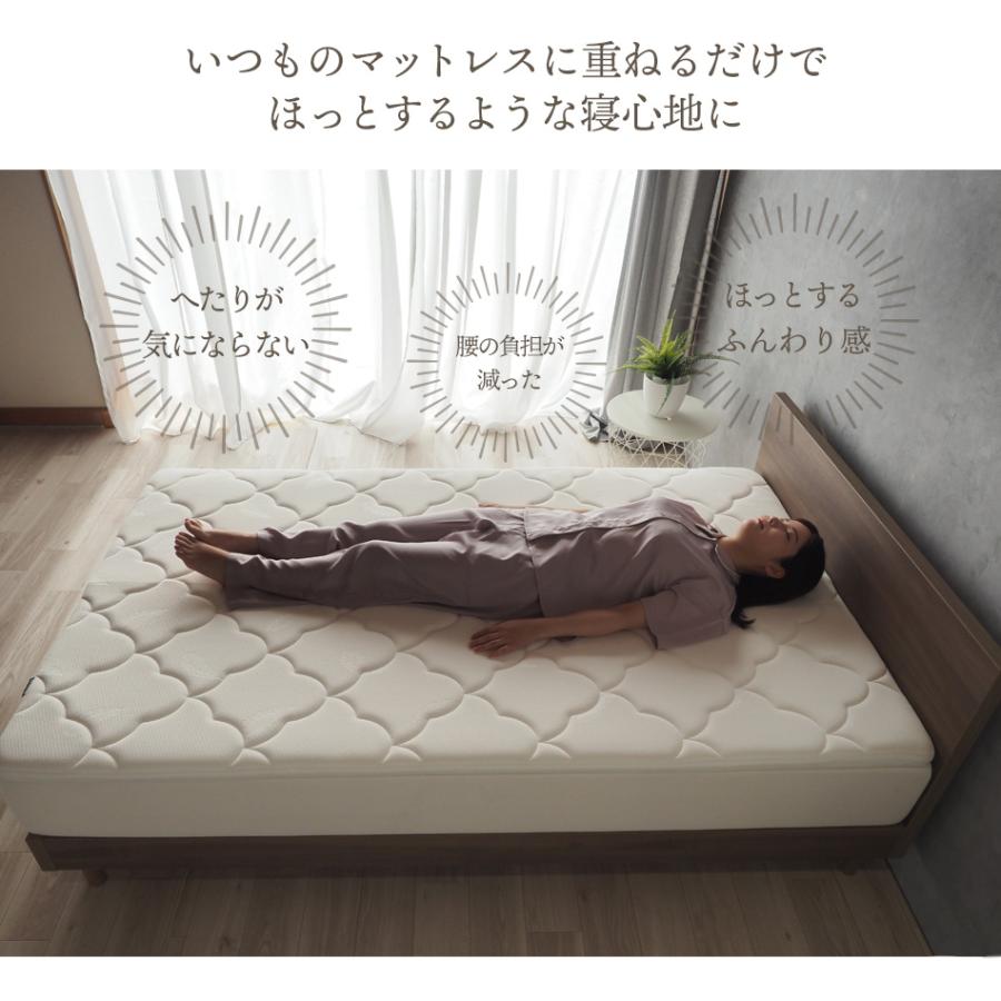 ベッドアンドマットレス マットレストッパー 2台用サイズ ベッドアンドマットレス マットレストッパー 2台用サイズ