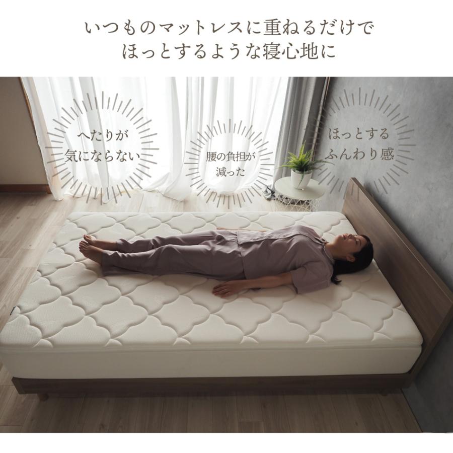 マットレストッパー 2台用サイズ シングル+シングル (幅195cm×195cm×5cm) マットレス 170N 高反発 ホワイト Ｓ＋Ｓ−ＥＮ005ＴＦ｜bedandmat｜06