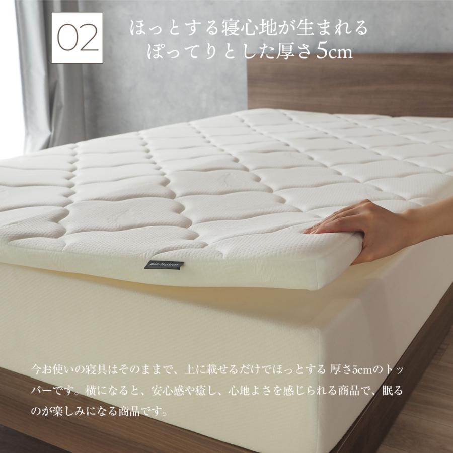 マットレストッパー 2台用サイズ シングル+シングル (幅195cm×195cm×5cm) マットレス 170N 高反発 ホワイト Ｓ＋Ｓ−ＥＮ005ＴＦ｜bedandmat｜09