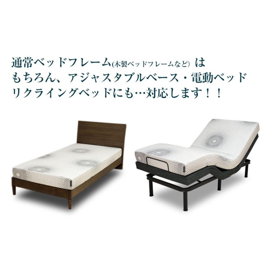 ベッドアンドマットレス フォームマットレス シングル ウレタン フリー