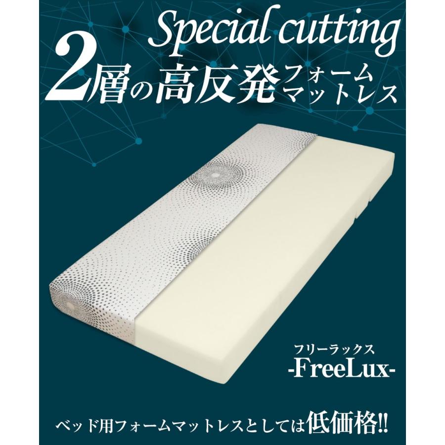 セミダブルベッド+高反発ウレタンフォームマットレス タンスのゲン 5日+5% マットレス ダブル 高反発 厚さ17cm ベッド