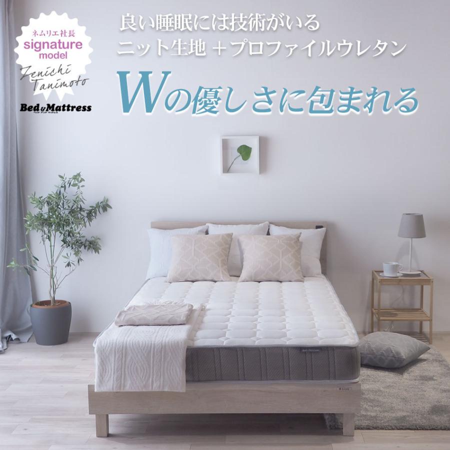 マットレス ポケットコイル 60セミシングル 2台でセミダブル 70セミシングル 2台でダブル 80セミシングル 2台で160クイーン En130p ベッドアンドマットレス 通販 Paypayモール