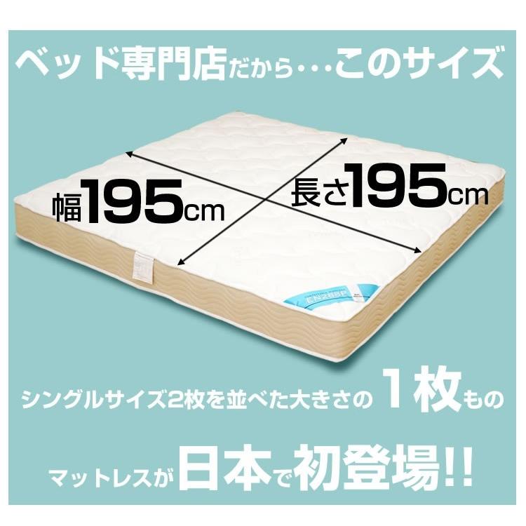 マットレス ベッド キングサイズ ポケットコイル ファミリーサイズ 195x195cm シングル＋シングル EN288P｜bedandmat｜04