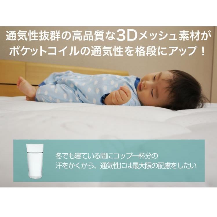 ベッドアンドマットレス ワイドダブル マットレス ポケットコイル