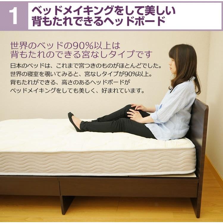 夢 下に 水平 ベッド 背もたれ Wash Up Jp