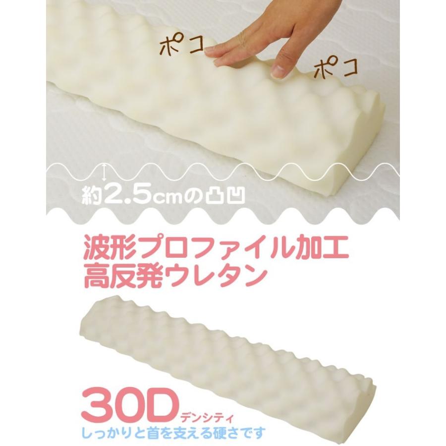 首まくら 腰まくら ポコポコピロー ブルー ブラウン ピンク アイボリー  