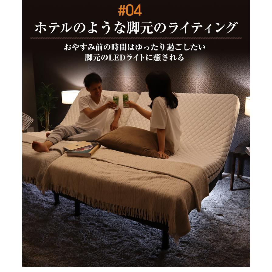 ベッドアンドマットレス 特価 2024モデル リクライニングベッド 電動