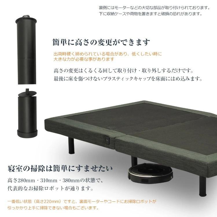 ベッドアンドマットレス 特価 2024モデル リクライニングベッド 電動